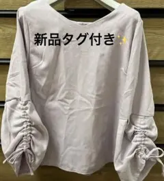 タグ付き✨新品未使用✨パステルマムPastel Maam ピンク長袖