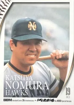 2026年最新】野村克也 プロ野球カードの人気アイテム - メルカリ