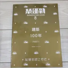 Yuyuyu様、ご確認商品