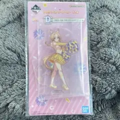 ウマ娘 一番くじ アクリルスタンド デュランダル