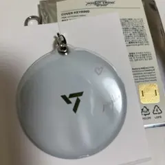 SEVENTEEN RIGHT HERE カバーキーリング　THE 8