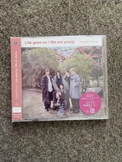 King & Prince Life goes on/We are young