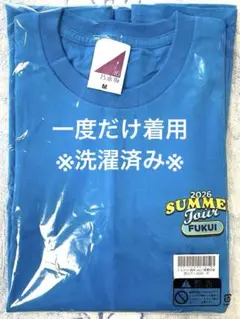 行くぜ! つばきファクトリー 番組 ロゴ入りカラーTシャツ 福田真琳 L