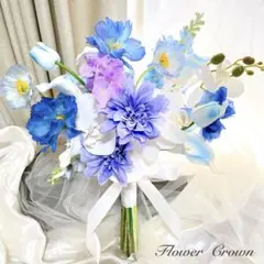 焼肉のタレ様専用 アーティフィシャルフラワーブーケ クラッチブーケ 結婚式