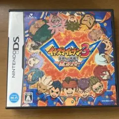 イナズマイレブン3 世界への挑戦!! ボンバー