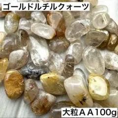 2026年最新】水晶 原石の人気アイテム - メルカリ