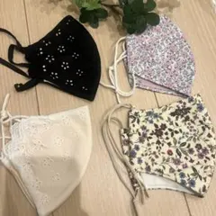 花柄・刺繍入りマスク4枚セット