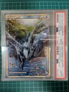 ポケモンカード ルギアレジェンド PSA10 上下セット LEGEND ポケモンカード ルギアレジェンド PSA10 上下セット LEGEND - メルカリ
