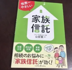 Item thumbnail for item a37777f5-ee2c-444e-a977-fa98cfb9a859