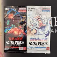 【希少品】ワンピースカード 未開封パック