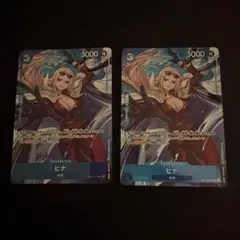ヒナ　プレミアムカードコレクション