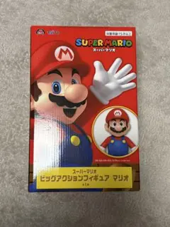 ◾️新品未使用即日発送◾️スーパーマリオ ビッグアクションフィギュア マリオ