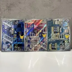 ニャース アローラニャース ガラルニャース AR 3枚セット