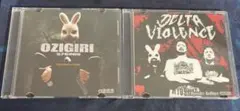 OZIGIRI / 電子粉砕劇場 & ULTRA VIOLENCE 2CD