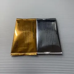 天野明展 購入特典 自撮り風トレーディングカード　新品未開封　2種セット