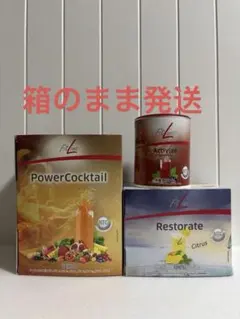 FitLine Basics, Activize, Restore 3点セット - メルカリ