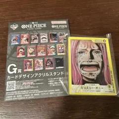 一番くじ　ワンピースカードゲーム　　　G賞アクリルスタンド【ボニー】②