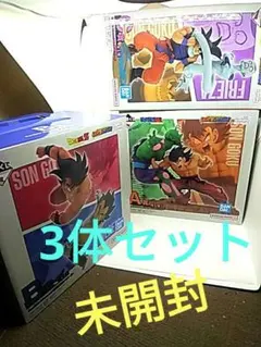ドラゴンボール フィギュアセット 3体
