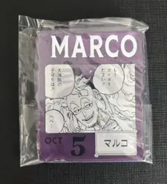 ワンピースベースショップ 一番くじ マルコ