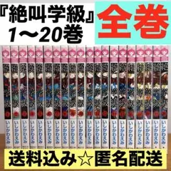 2026年最新】マンガ全巻セット送料込み匿名配送の人気アイテム - メルカリ