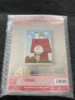 【新品】スヌーピー アートパネル制作キット