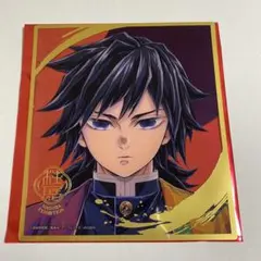 2025年最新】冨岡義勇 アクスタ 柱展の人気アイテム - メルカリ