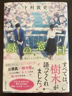 ベルパパ様 リクエスト 2点 まとめ商品