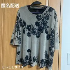 こ*ぎ様 花柄グレー五分袖チュニック