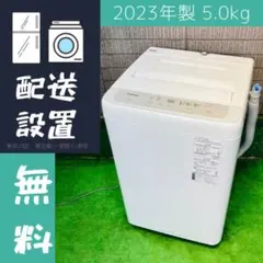 【中古】D▼パナソニック 洗濯機 2013年 5.0kg 送風乾燥 ステンレス槽 NA-F50B6 (12227) 標準設置料込_Aｴﾘｱのみ）パナソニック 6.0kg 全自動洗濯機 ライト
