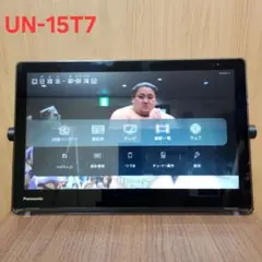 ジャンク Panasonic UN-10E7D プライベートビエラ モニターのみ 2025年最新】プライベートビエラ モニターの人気アイテム - メルカリ