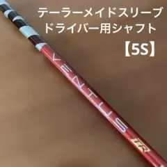 2025年最新】ベンタスtrレッド 5sの人気アイテム - メルカリ