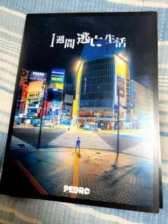 BD PEDRO / Live ＆ Fantastic Documentary
