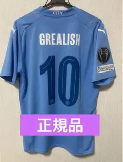 2025年最新】グリーリッシュの人気アイテム - メルカリ