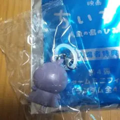 ちいかわ　映画特典　フタハ