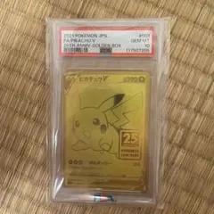 PSA10】ゴールデン ピカチュウ V 下桁700番 - メルカリ