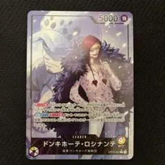 2026年最新】ロシナンテ リーダー パラレルの人気アイテム - メルカリ