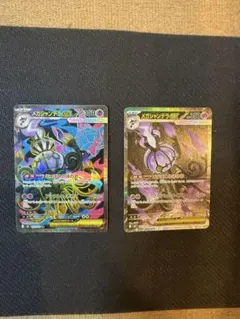 メガシャンデラ ex SAR ごうかいボム sr付き ポケモンカード