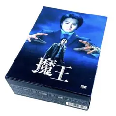 【匿名配送】魔王 DVD-BOX〈8枚組〉 魔王 DVD-BOX 8枚組 - メルカリ