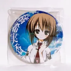 素晴らしき日々 オンラインくじ アクリルキーホルダー 橘希実香 9点 素晴らしき日々 オンラインくじ アクリルキーホルダー 橘希実香