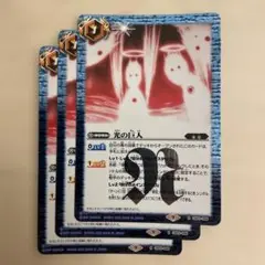 光の巨人　3枚　バトスピ