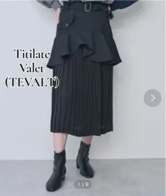 アシンメトリー ロングスカート