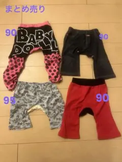 まとめ売り ベビー服 ズボン ベビードール アンパンマン ディズニー 子供服