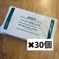 Item thumbnail for item 2d1b4f2c-6060-484e-819c-1d83aeb2574a