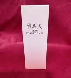 2025年最新】雪美人 スキンコンディショナーの人気アイテム - メルカリ