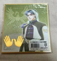 2025年最新】アンジェリーク カードの人気アイテム - メルカリ