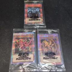 遊戯王 三幻神 プリシクセット 未開封 - メルカリ