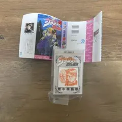 ジョジョの奇妙な冒険 豆ガシャ本