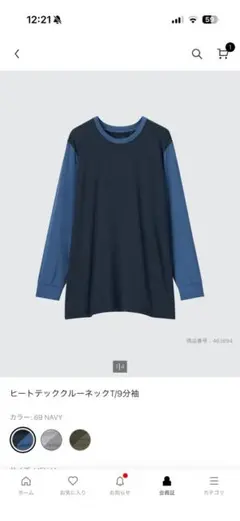 UNIQLO/ヒートテッククルーネックT 9分袖