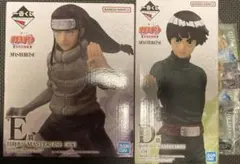 一番くじ ナルト D賞 ロック リー E賞 日向 ネジ 　おまけ付き