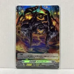 ヴァンガード 巨岩怪獣 ギルグランド ホロ1枚 - メルカリ